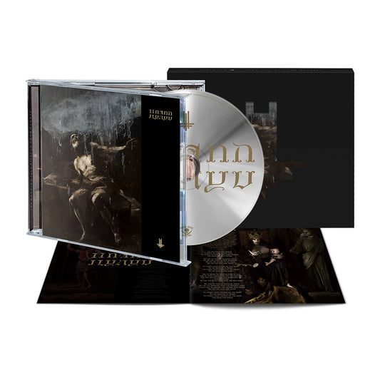 Behemoth "I Loved You at Your Darkest" CD