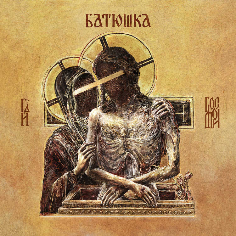 Batushka "Hospodi (Splatter Vinyl)" 2x12"